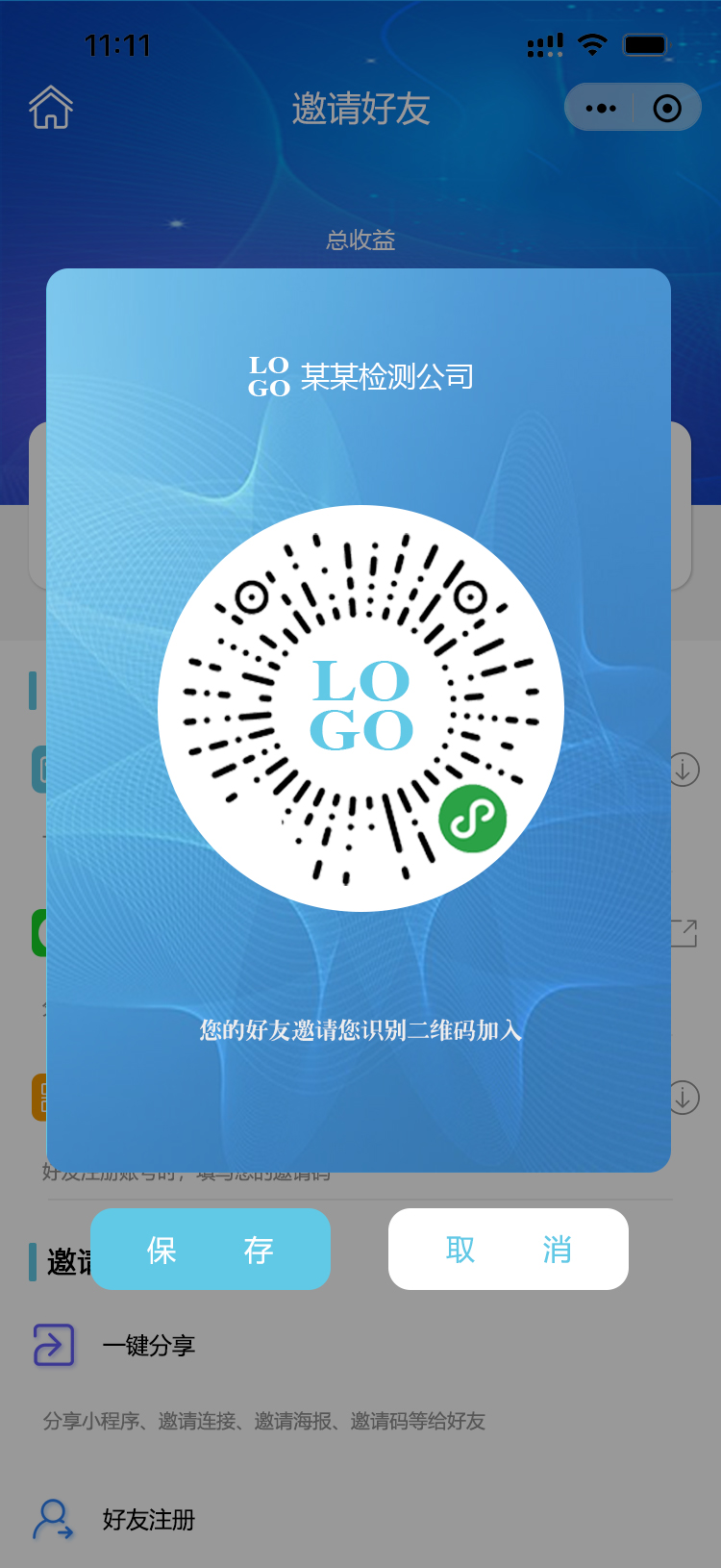 青島誠創科_效果圖6