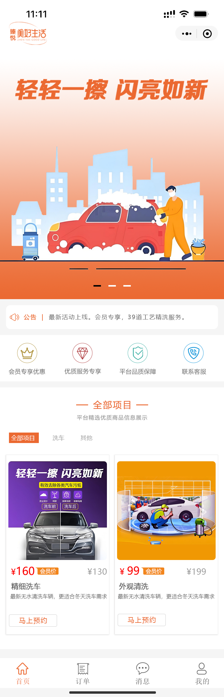 遼陽市祥祺房地產(chǎn)開發(fā)有限公司_效果圖1
