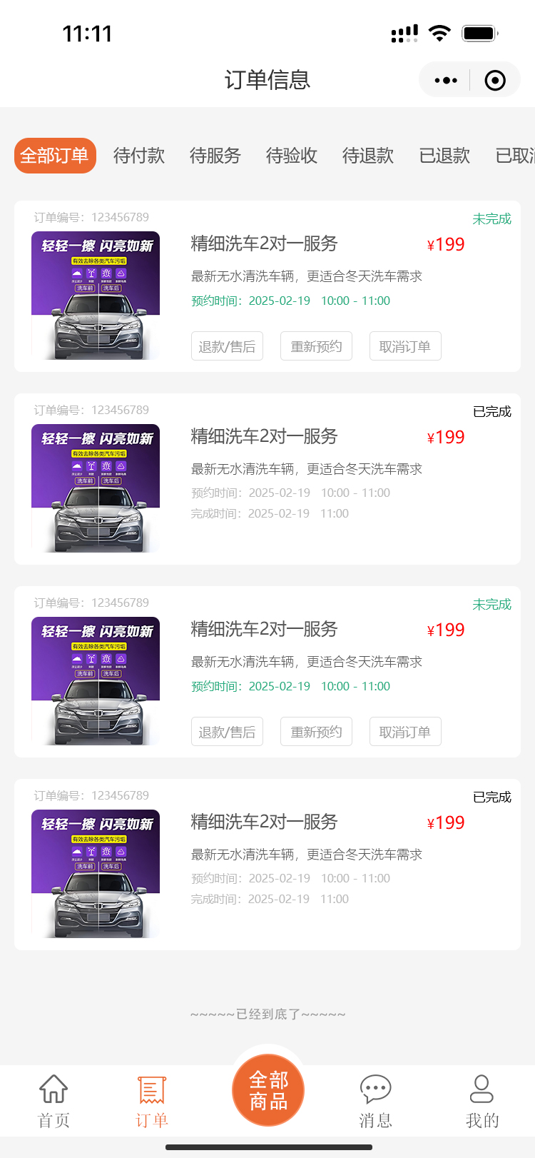 遼陽市祥祺房地產(chǎn)開發(fā)有限公司_效果圖3