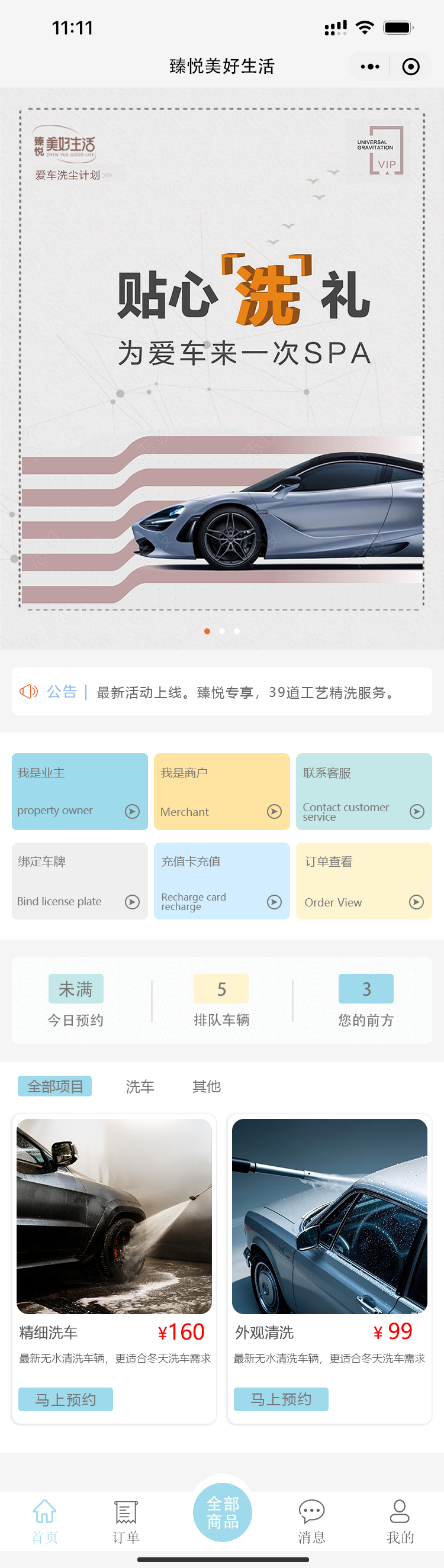遼陽市祥祺房地產(chǎn)開發(fā)有限公司_效果圖4