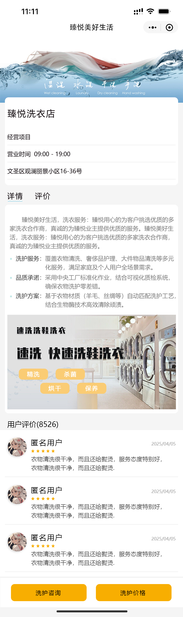 遼陽市祥祺房地產開發有限公司-三_效果圖3