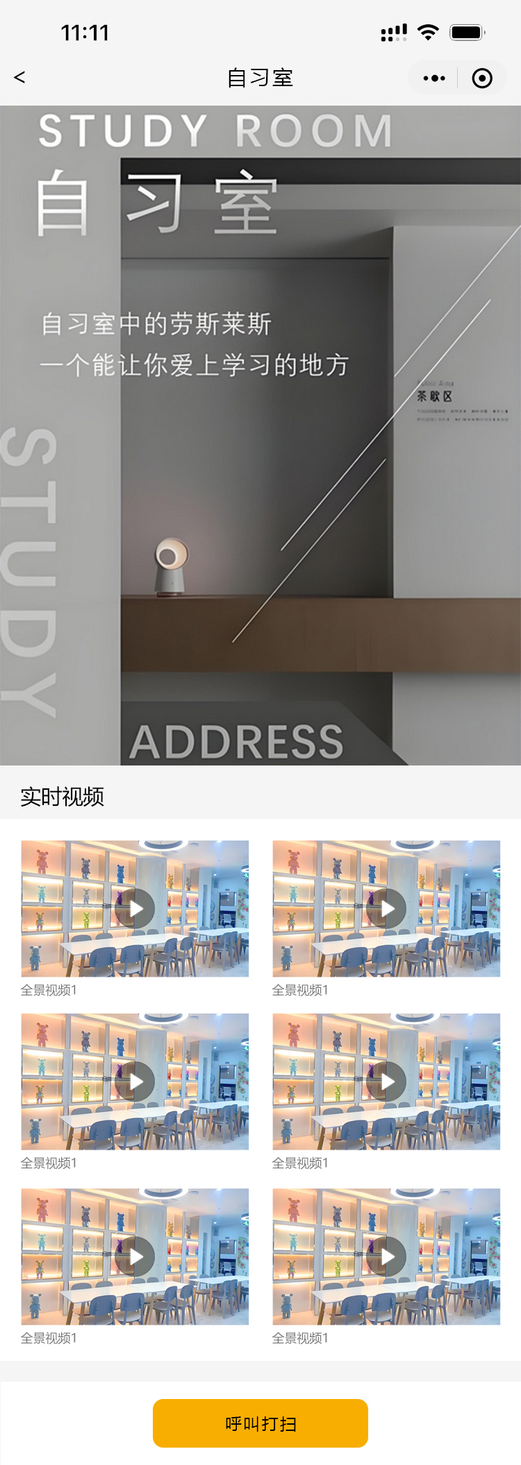 遼陽市祥祺房地產開發有限公司-三_效果圖7