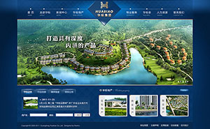 華標地產網站設計效果圖