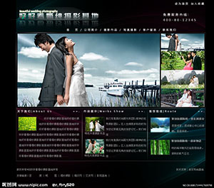 婚紗攝影網站設計效果圖