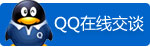 在線咨詢QQ